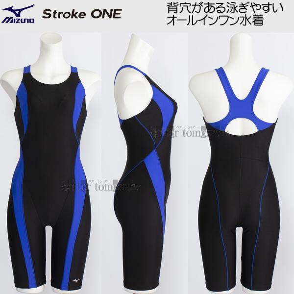 競泳水着　MIZUNO Lサイズ MIZUNO ミズノ オールインワン水着 レディース XLサイズ(Oサイズ