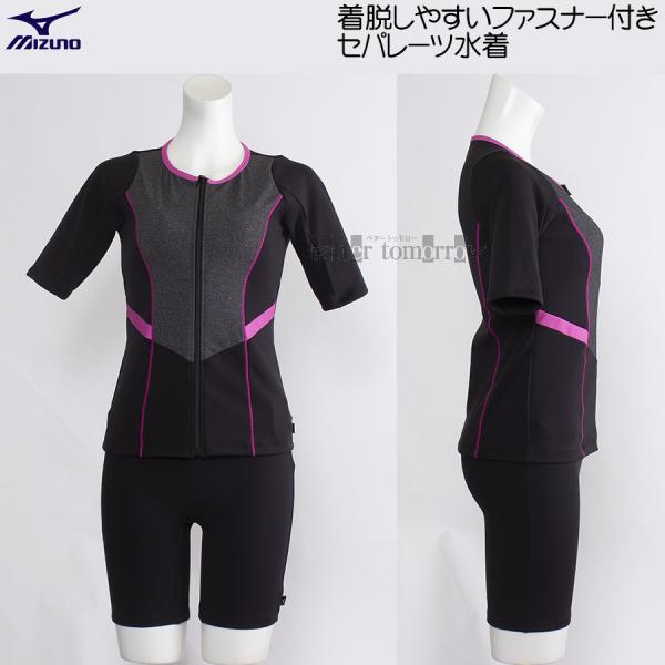 JASPO Mサイズ ピンク スポーツ用水着 フィットネス水着 体型カバー 水着 レディース ビキニ ラッシュ