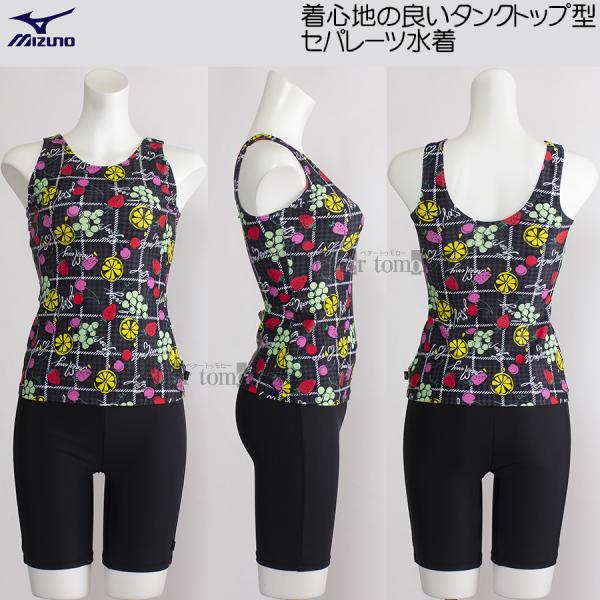 ミズノ MIZUNO フィットネス水着 レディース Mサイズ N2JGC35509 ブラック フルーツ柄 セパレート水着 /35%OFF