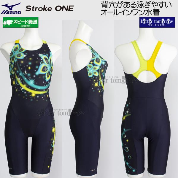 ミズノ MIZUNO オールインワン水着 レディース XLサイズ(Oサイズ) N2JGC80583 ネイビー×ミント フィットネス水着 ストロークワン /25%OFF