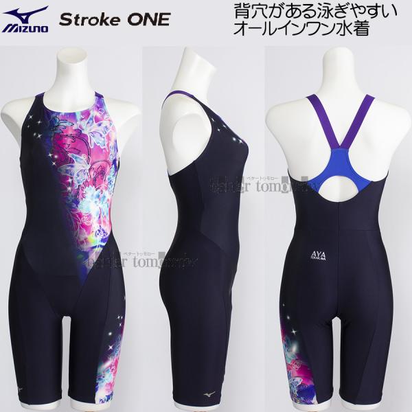 MIZUNO ミズノ フィットネス水着 レディース Mサイズ N2JGC80882