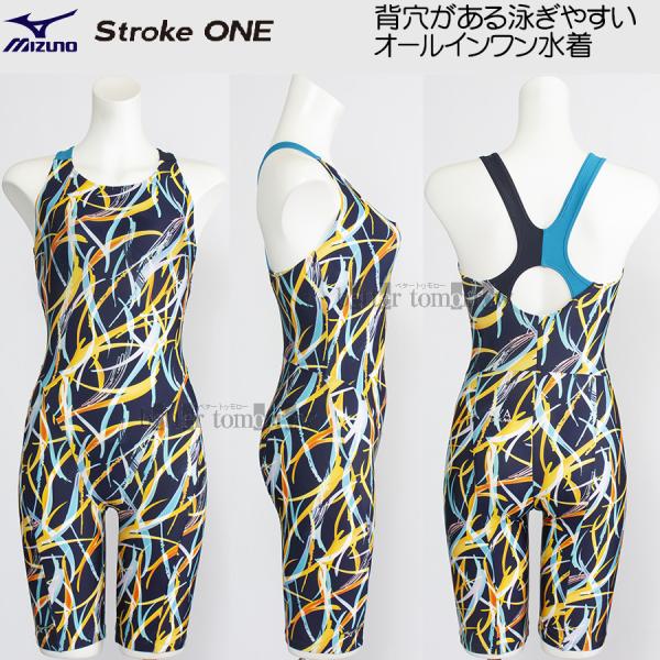 MIZUNO ミズノ フィットネス水着 レディース Mサイズ N2JGC80914