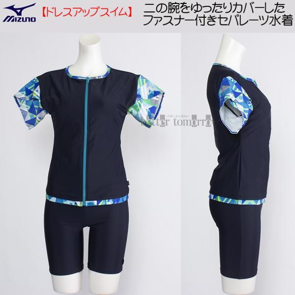 MIZUNO ミズノ 袖付きセパレート水着 レディース XLサイズ(O