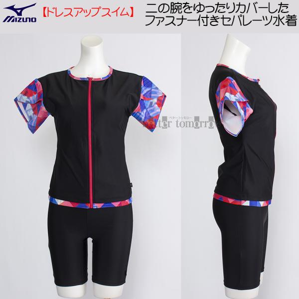 Mizuno レディース スポーツ水着 Mサイズ MIZUNO ミズノ 袖付きセパレート水着 レディース Mサイズ
