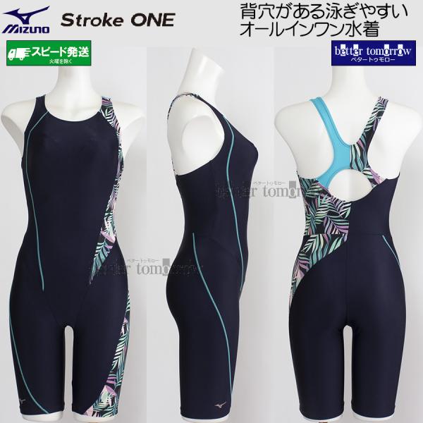 MIZUNO（ミズノ） オールインワン水着 レディース 2XLサイズ(XOサイズ