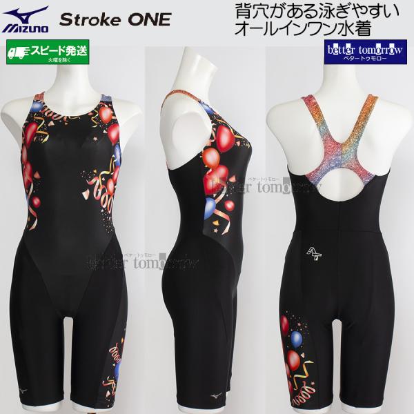 ミズノ フィットネス水着 レディース Lサイズ N2JGD80896 ブラック×レッド ストロークワン 寺川綾コレクション オールインワン /2026FW