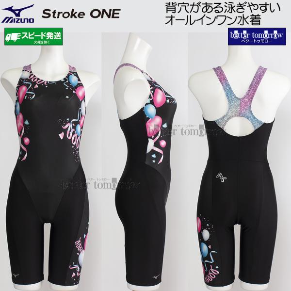 ミズノ フィットネス水着 レディース Mサイズ N2JGD80897 ブラック×ローズ ストロークワン 寺川綾コレクション オールインワン /2026FW