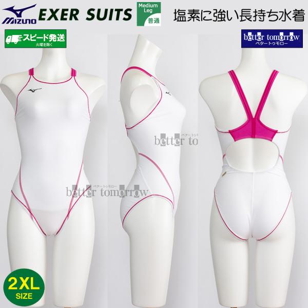 2XLサイズ（XOサイズ） ミズノ 競泳水着 レディース 練習用 エクサースーツ 大きいサイズ 練習水着 6565 ホワイト×ローズ×ローズ N2JQ025001 /別注モデル