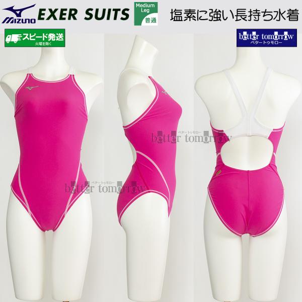 ミズノ MIZUNO 競泳水着 レディース 練習用 エクサースーツ 練習水着 6565 ローズ×ローズ×ローズ N2JQ025065 /別注モデル