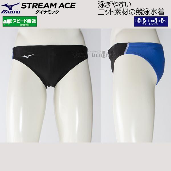 MIZUNO（ミズノ） 競泳水着 メンズ WA承認 N2JQ102409 ブラック×ライト