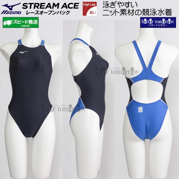 ミズノ MIZUNO レディース 競泳水着 N2JQ122307 キャスチャコール×ライトブルー×ホワイト 2201 グレー色 WA承認 ハイカット /別注モデル