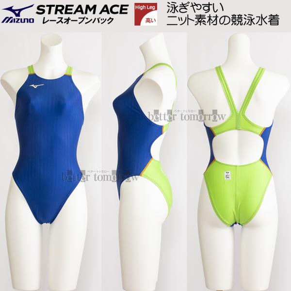 MIZUNO ミズノ 競泳水着 レディース FINA承認 2XLサイズ(XO MIZUNO ミズノ 競泳水着 レディース FINA承認 2XLサイズ(XO