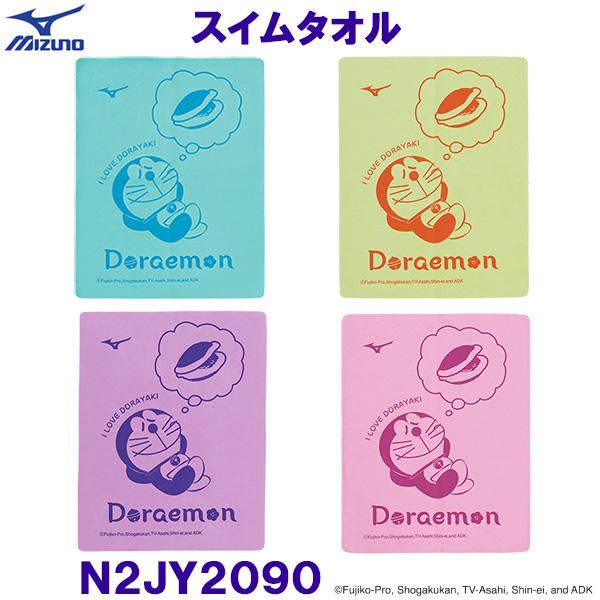 セームタオル ミズノ - その他の水泳用品の人気商品・通販・価格比較 - 価格.com セームタオル ミズノ - その他の水泳用品の人気商品・通販・価格比較 - 価格.com