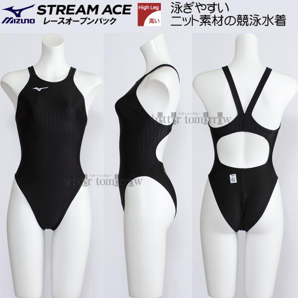 MIZUNO ミズノ 競泳水着 レディース FINA承認 2XLサイズ(XO MIZUNO ミズノ 競泳水着 レディース FINA承認 2XLサイズ(XO