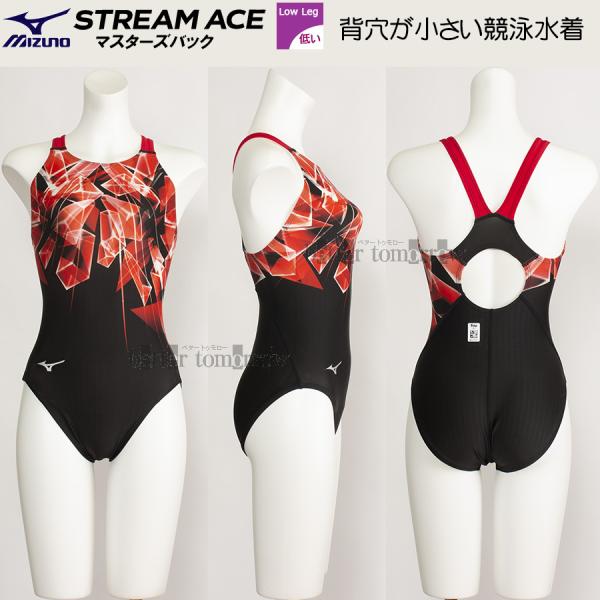 ミズノ　競泳水着　FINA MIZUNO FINA承認 レディース 競泳水着 mizuno ミズノ N2MGA746