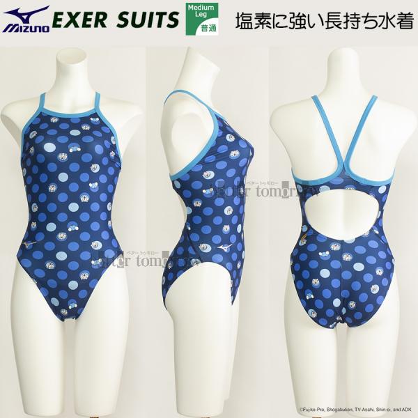MIZUNO 競泳水着 レディース 練習用 ミズノ Mサイズ N2MAB29125 MIZUNO 競泳水着 レディース 練習用 ミズノ Mサイズ N2MAB29125