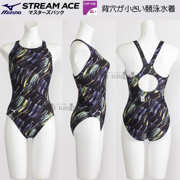 MIZUNO（ミズノ） 競泳水着 レディース WA承認 Lサイズ N2MAC24425