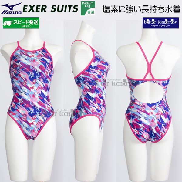 MIZUNO ミズノ 競泳水着 レディース 練習用 Mサイズ N2MAC76665 ローズ