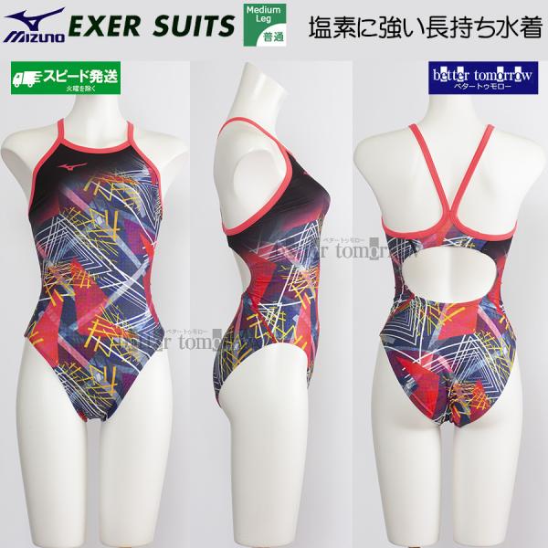 MIZUNO（ミズノ） 競泳水着 レディース 練習用 XSサイズ（SSサイズ