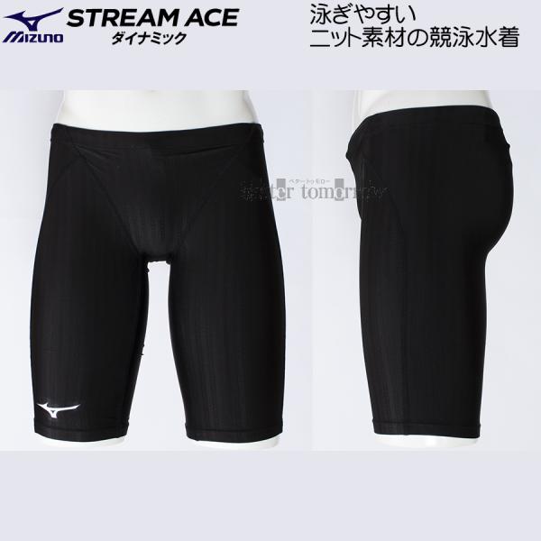 新品　メンズ　ミズノ　競泳水着　XLサイズ　ストリームエース　Fina MIZUNO 競泳水着 メンズ ミズノ Lサイズ N2MB002314 ネイビー
