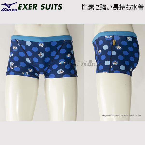 ミズノ　エクサースーツ　Lサイズ EXER SUITS ミズノ MIZUNO 競泳水着 練習用水着 メンズ エクサー