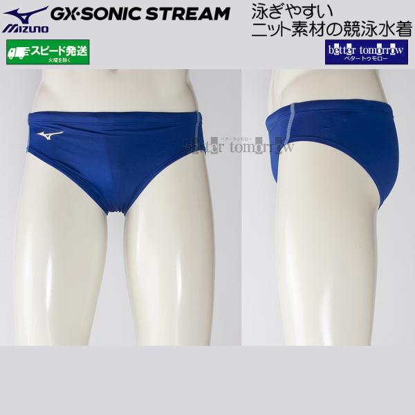 ■ブランド：ミズノ MIZUNO (美津濃株式会社）■Ｖパンツ：ヒップをしっかりホールドし、スムーズな股関節の動きを実現した男性用競泳水着メンズビキニシルエット。■GX・SONIC STREAM：環境に配慮したエコフレンドリー素材であり、バ...