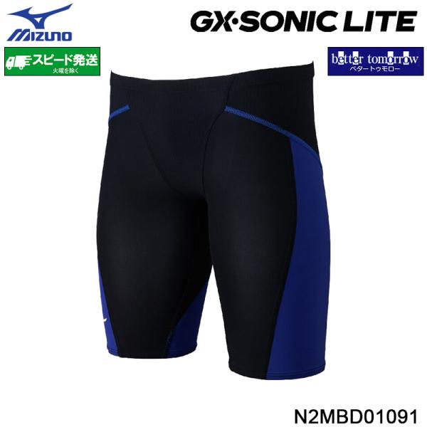 MIZUNO（ミズノ） メンズ 競泳水着 N2MBD01091 ブラック×ブルー WA承認