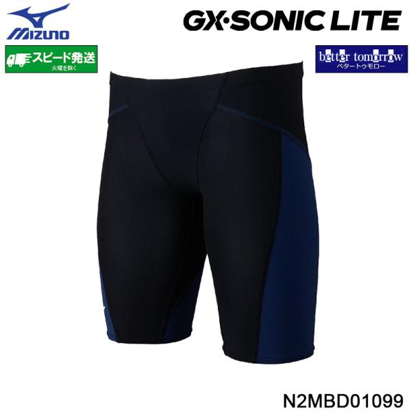 MIZUNO（ミズノ） メンズ 競泳水着 N2MBD01099 ブラック×エステート