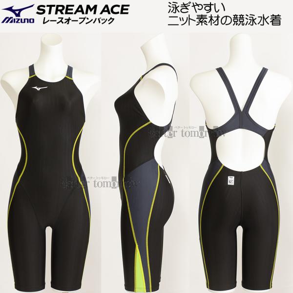【はな】ミズノレディース承認水着　Mサイズ　新品未使用・未試着 楽天市場】ミズノ（MIZUNO）（レディース）競泳水着 レディース