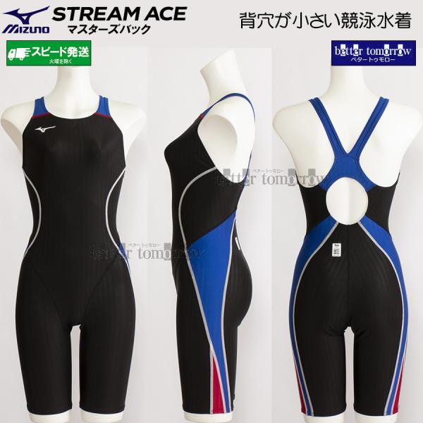 MIZUNO（ミズノ） 競泳水着 レディース FINA承認 2XLサイズ（XOサイズ