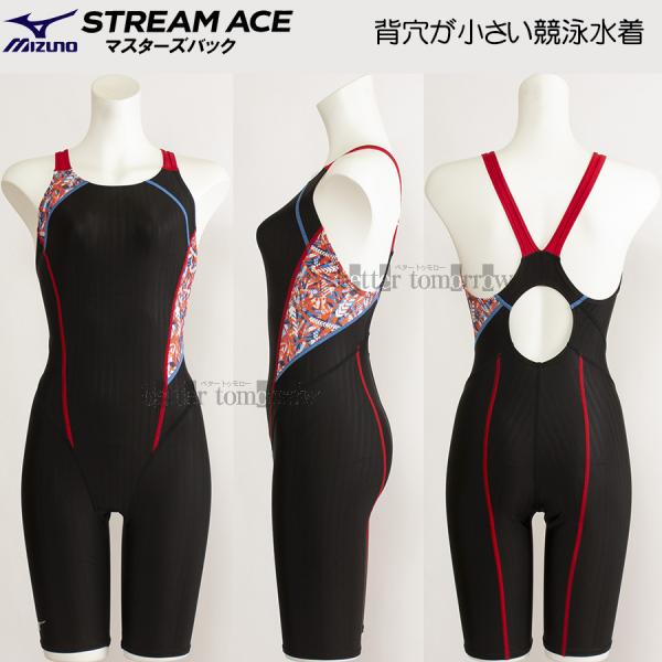 新品　ミズノレディース競泳水着Lサイズ　ストリームエース MIZUNO ミズノ 競泳水着 レディース fina承認 ミディアムカット