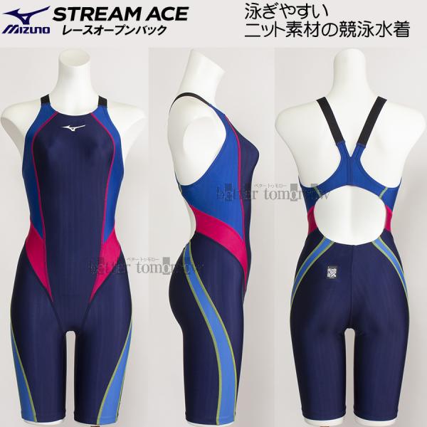 ミズノ 水着 MIZUNO ミズノ 競泳水着 レディース fina承認 ハーフスーツ MX