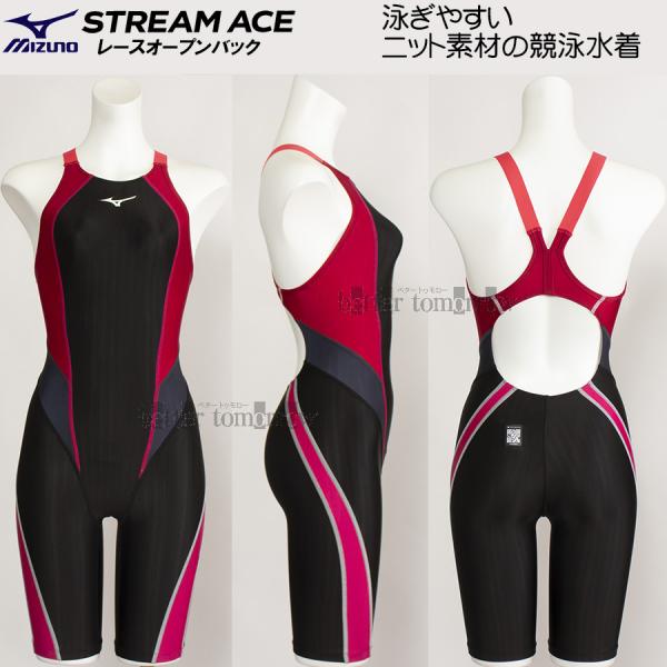Mizuno 競泳水着 ブラック/イエロー 競泳用ローカット(マスターズバック)|N2MAB244|競泳水着|スイム