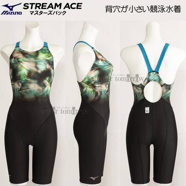 MIZUNO（ミズノ） 競泳水着 レディース WA承認 Lサイズ N2MGB74193