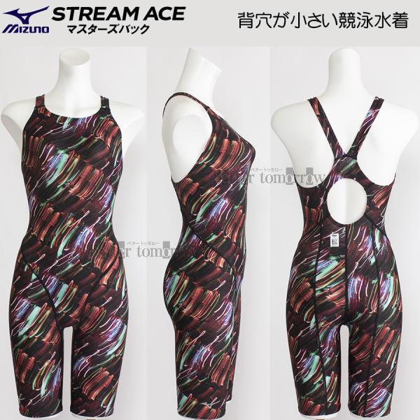 MIZUNO ミズノ 競泳水着 レディース WA承認 XLサイズ(Oサイズ