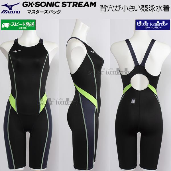 MIZUNO（ミズノ） レディース 競泳水着 WA承認 N2MGC73590 ブラック