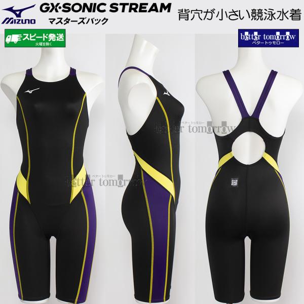 ミズノ MIZUNO レディース 競泳水着 WA承認 N2MGC73597 ブラック×バイオレット GX・SONIC STREAM ハーフスーツ(マスターズバック) /2026FW