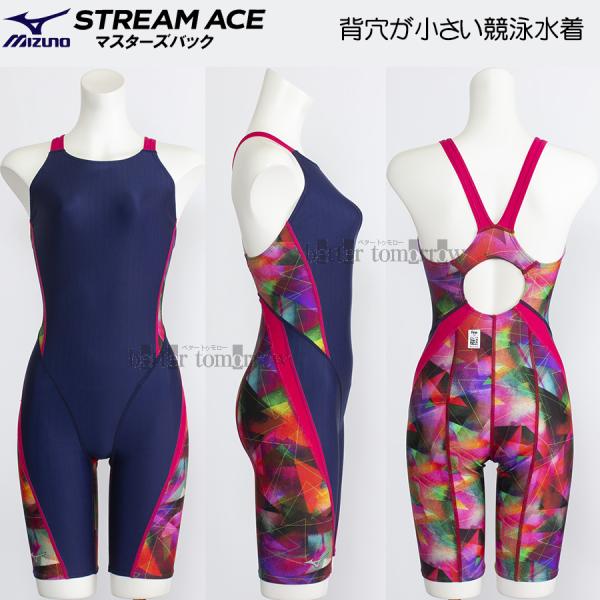 MIZUNO ミズノ 水球用 水着　サイズ XL　ネイビー MIZUNO ミズノ 競泳水着 レディース FINA承認 XSサイズ(SSサイズ