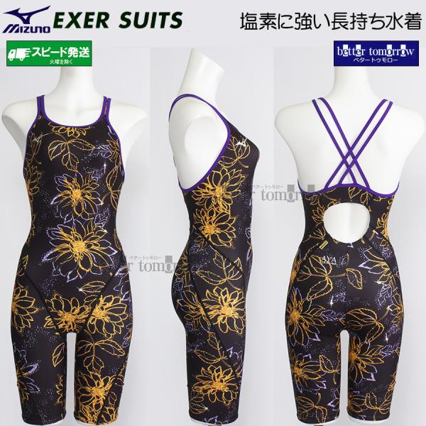 Mizuno 競泳水着 M イトマン ゴールド MIZUNO ミズノ 競泳水着 レディース 練習用 Mサイズ N2MGC77554