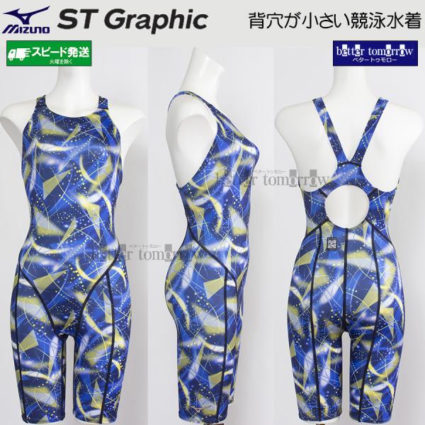 ミズノ MIZUNO 競泳水着 レディース WA承認 XLサイズ(Oサイズ) N2MGD24482 ネイビー×ブルー 総柄 ST Graphic マスターズバック /期間限定!!9月13日まで25%OFF