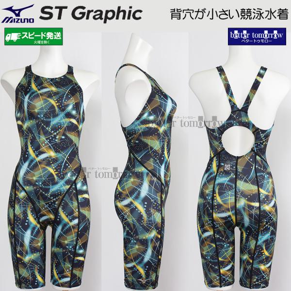 MIZUNO（ミズノ） 競泳水着 レディース WA承認 XLサイズ(Oサイズ