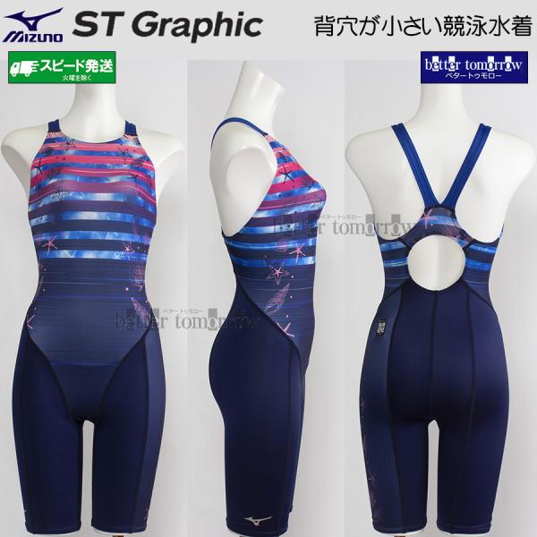 MIZUNO（ミズノ） 競泳水着 レディース WA承認 XLサイズ(Oサイズ