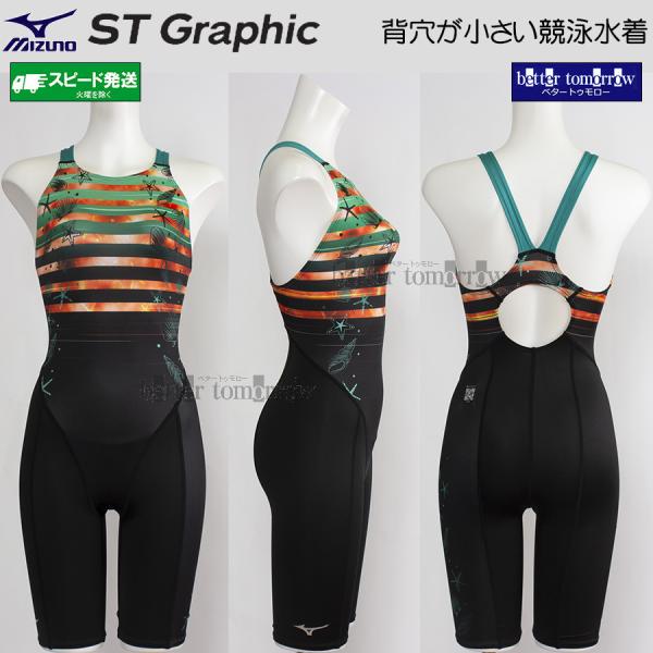 bettertomorrow_n2mgd74193-xl