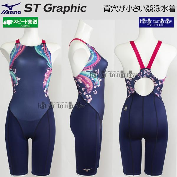 ミズノ 競泳水着 レディース WA承認 Mサイズ N2MGD74286 ネイビー×ピンク 風に舞う花々 ST Graphic マスターズバック /2026FW