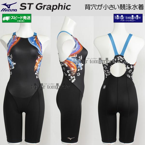 arena WA承認　競泳水着　サイズO　　完売サイズ MIZUNO（ミズノ） 競泳水着 レディース WA承認 XLサイズ(Oサイズ