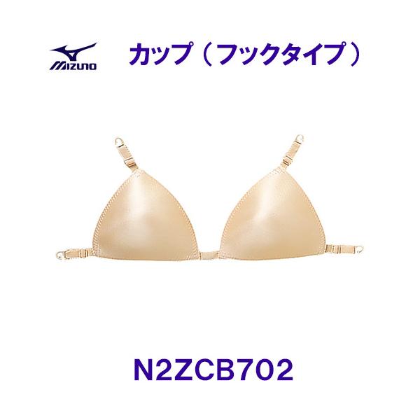 ■メーカー：ミズノ MIZUNO (美津濃株式会社）■商品番号：N2ZCB702■サイズ：Ｓサイズ（バスト：７８〜８２ｃｍ）、Ｍサイズ（バスト：８１〜８５ｃｍ）、Ｌサイズ（バスト：８４〜８８ｃｍ）、Ｏサイズ（バスト：８７〜９１ｃｍ）■カラー...