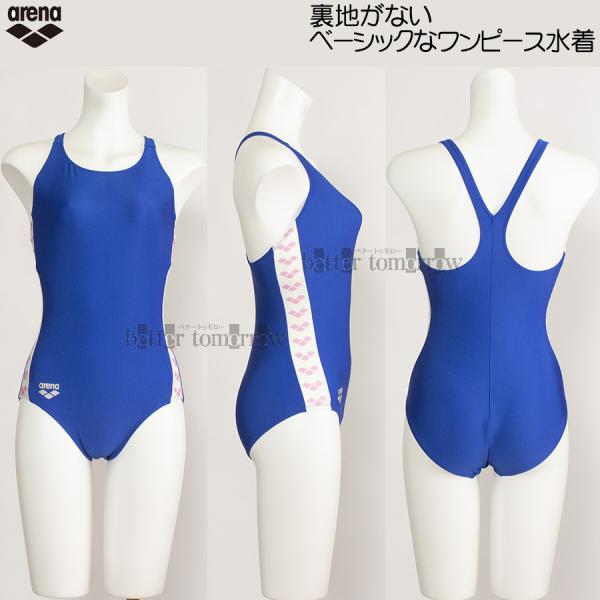 アリーナ arena スクール水着 レディース ワンピース OARS001W A アリーナ arena スクール水着 レディース ワンピース OARS001W A