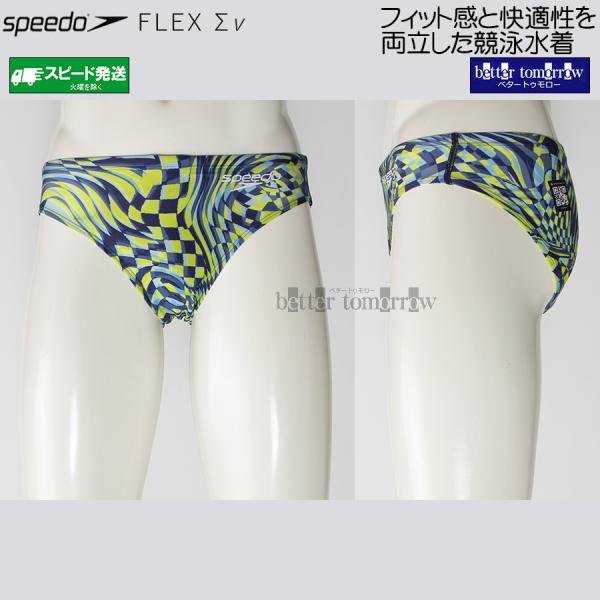 speedo（スピード） 競泳水着 メンズ WA承認 Lサイズ SC42607F ライム