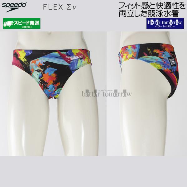 speedo（スピード） 競泳水着 メンズ WA承認 Oサイズ ショートブーン