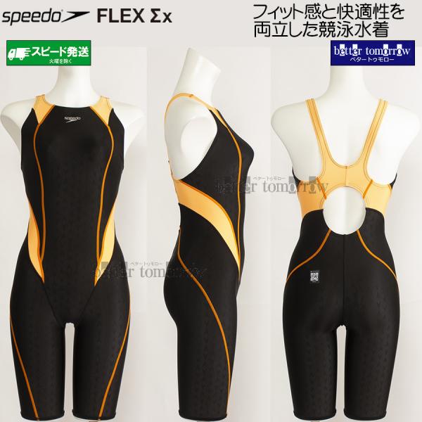 bettertomorrow_scw12404f-py-o